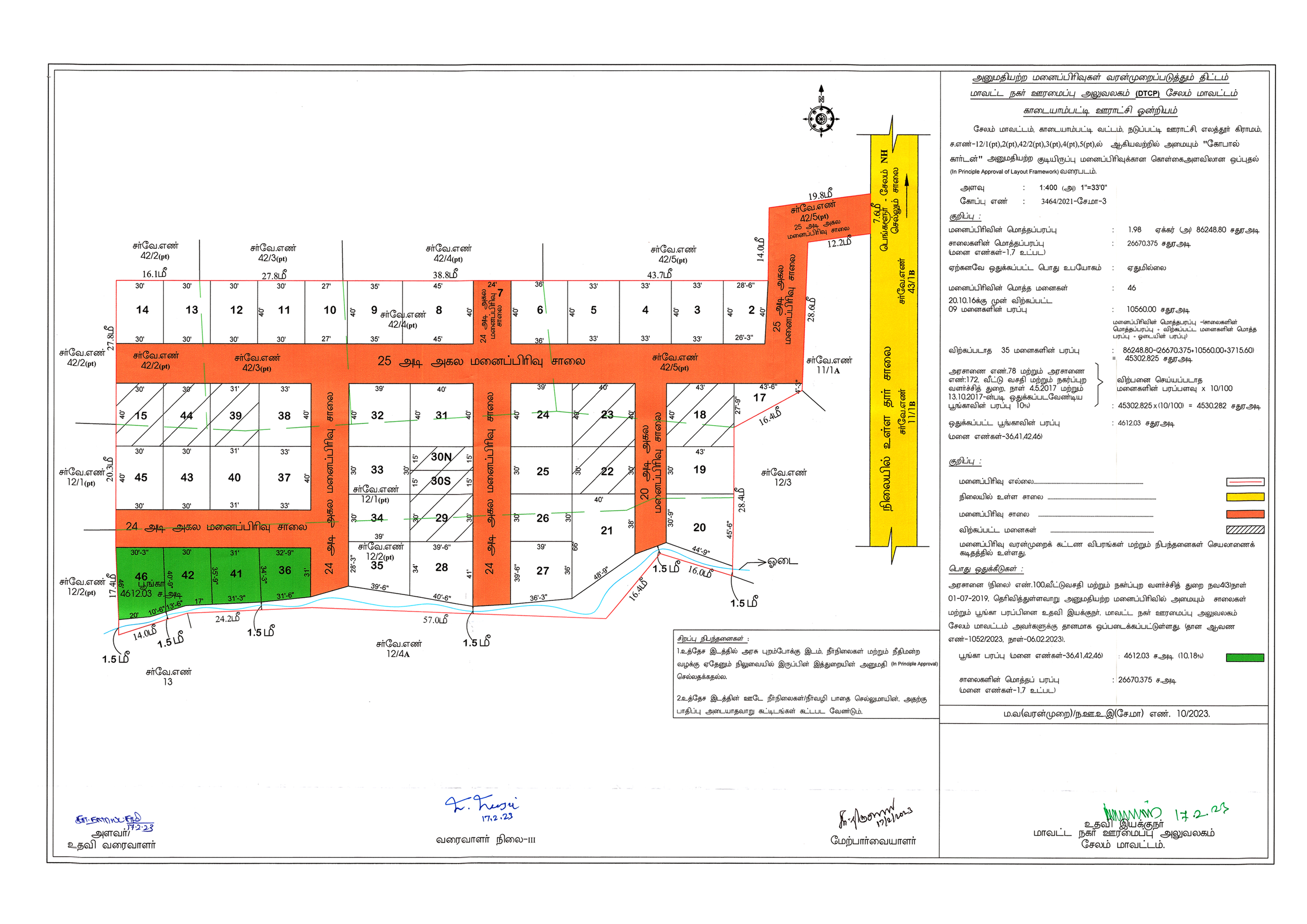 Gopal Garden Layout Plan
